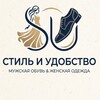 Telegram chat Женская одежда Lux обувь logo