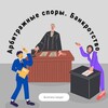 Telegram chat Юридическая помощь бизнесу: бесплатные консультации (споры в Арбитражном суде, споры с Wildberries (Вайлдберриз) logo
