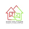 Telegram chat Консультация Ремонт-Строительство. logo