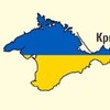 Telegram chat Крим. Україна. logo
