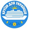 Telegram chat 🛳️ КРУЇЗИ ДЛЯ УКРАЇНЦІВ logo