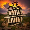 Telegram chat HLGN - ОБЩИЙ ЧАТ КЛАНА logo