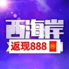 Telegram chat 西海岸国际|红包返现|龙腾国际 logo