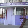 Telegram chat Учреждение "Центр социального обслуживания населения Новобелицкого района г. Гомеля" logo
