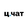 Telegram chat Ц.Чат logo