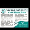 Cure Home Care - Telegram Groups