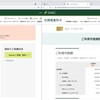 Telegram chat CVV cvv刷货教学 鱼，鱼塘CVV带人入门 logo