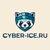 Telegram chat CYBER-ICE.RU — Форум logo