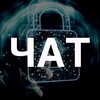 Telegram chat Кибербезопасность CTF logo