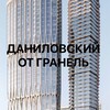 Telegram chat ЖК Даниловский от Гранель logo