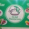 Telegram chat Ochil Dasturxon🎂 logo