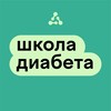 Telegram chat Школа диабета de factum® logo