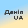 Telegram chat Денія: Українська діаспора logo