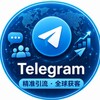 Telegram chat 德国 | Telegram | 注册用户过滤 | 德国 Telegram注册用户过滤 logo