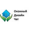 Telegram chat Оконный Дизайн чат logo
