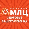 Telegram chat Здоровье вашего ребёнка logo