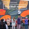 Telegram chat Родители и Дети Садового квартала logo