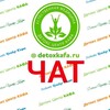 Telegram chat ДЕТОКСКАФА Chat logo