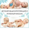 Telegram chat Детский массаж 👩🏻‍⚕ sh.Nurafshon logo