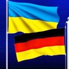 Telegram chat УКРАЇНСЬКА ДІАСПОРА У НІМЕЧЧИНІ/Закони Німеччини,правова інформація, вакансії, взаємодопомога людей 🇩🇪🇺🇦 logo