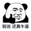 Telegram chat ❤️上头电子烟❤️替来他明❤️依托咪酯❤️过检电子烟 logo