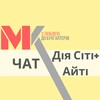 Telegram chat БУХ АЙТІ   ДІЯ СІТІ logo