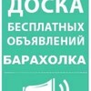 Telegram chat Купи/продай/Димитровград logo