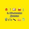 Telegram chat 3. Объявления Динская | Краснодар logo