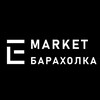 Telegram chat E MARKET - Барахолка logo