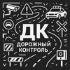 Telegram chat ДК logo