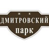Telegram chat ЖК "Дмитровский парк" logo