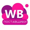 Telegram chat Sellers WB logo