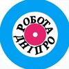 Робота Дніпро - Telegram Groups