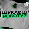 Telegram chat РОБОТА ДНІПРО logo