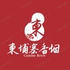 东南亚-西港香烟交流社区 - Telegram Groups