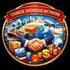 Telegram chat 华人出海跨境资源互助圈 logo