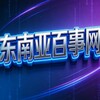 Telegram chat 东南亚百事网 logo