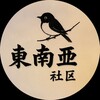 Telegram chat 金三角大事件 logo