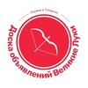 Telegram chat Доска объявлений Великие Луки logo