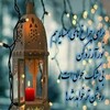 Telegram chat معرفی دعانویس مشهد logo
