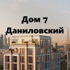 Telegram chat ЖК Дом 7 Даниловский logo