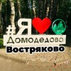 Telegram chat Домодедово Востряково 🏦 logo