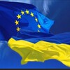 Telegram chat 🇺🇦Українці в Європі 🇪🇺 logo