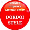 Telegram chat Одежда оптом рынок Дордой logo