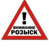 Telegram chat Мариуполь‼️РОЗЫСК имущества logo