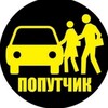 Telegram chat Дорога России Поездки logo