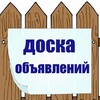Telegram chat Доска объявлений израиль logo