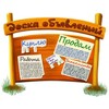 Telegram chat Доска объявлений Херсонская область) logo