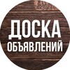 Telegram chat Доска объявлений | Головинский • Левобережный • Молжаниновский • Новоподрезково • Ховрино logo