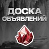 Telegram chat Buy/Sell - Доска Объявлений OTC | Покупка | Продажа | Gifts logo